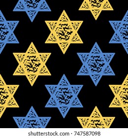 Seamless pattern with Star of David. Vector illustration