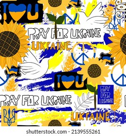 Seamless pattern with a sunflower and the inscription Pray for Ukraine. Pattern with Ukrainian symbols. Ukrainian support.