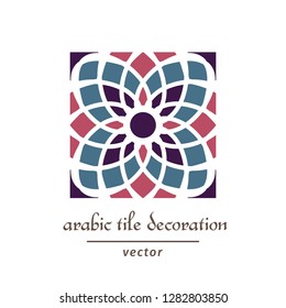 Seamless pattern swatch with arabic geometric ornament. Vector mosaic tile design