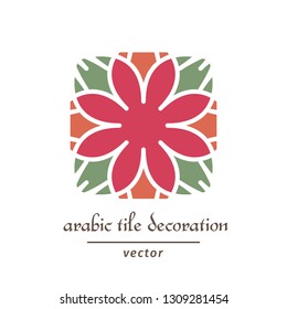 Seamless pattern swatch with arabic geometric ornament. Vector mosaic tile design