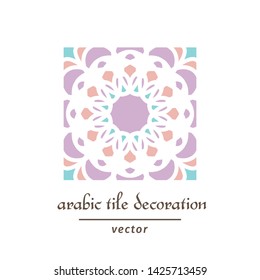 Seamless pattern swatch with arabic geometric ornament. Vector mosaic tile design