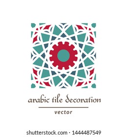 Seamless pattern swatch with arabic geometric ornament. Vector mosaic tile design