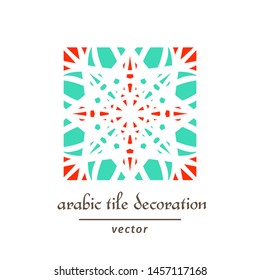 Seamless pattern swatch with arabic geometric ornament. Vector mosaic tile design