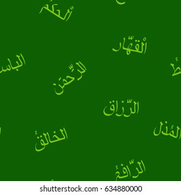 Seamless pattern with symbols of names of god in islam for your design