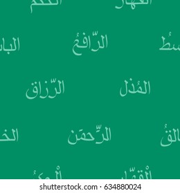 Seamless pattern with symbols of names of god in islam for your design