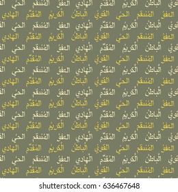 Seamless pattern with symbols of names of god in islam for your design