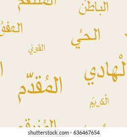 Seamless pattern with symbols of names of god in islam for your design
