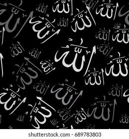 Seamless pattern with symbols of names of god in islam for your design