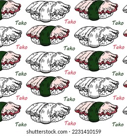 Seamless pattern with tako isolated on white background