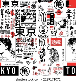 
seamless pattern tokyo red signs