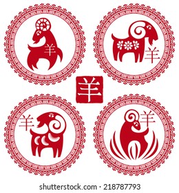 Seamless pattern with traditional Chinese goats (or sheep) symbol 2015 