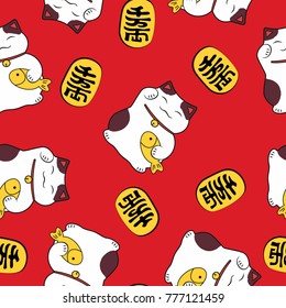 seamless pattern of a traditional  luck symbol maneki neko and happy coin on a red background