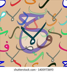 
seamless pattern type arabic calligraphy