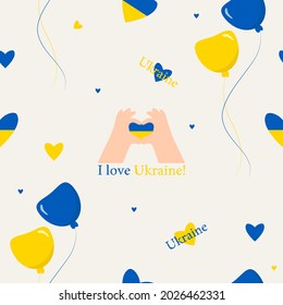 Seamless pattern with Ukrainian symbols. Hand gesture making a heart symbol and balloons with the text - I love Ukraine on a light background with hearts. Vector illustration