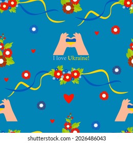 Seamless pattern. Ukrainian symbols. Hand gesture making a heart symbol with the text - I love Ukraine, floral wreath with yellow-blue ribbons on a blue background with hearts. Vector illustration