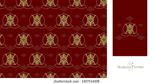 Seamless Pattern of The Vintage Chinese Symbol "Shou", Meaning Good Luck, Blessed And Long Life. 