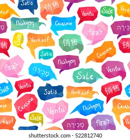 Seamless pattern. Word "Sale" on different languages (English, Spanish, German, Chinese, Hebrew, Hindi, Greek, Russian)