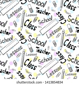 Seamless pattern with words on the school theme. Ruler, paperclips, pen and pencil.
