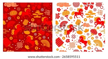 Seamless patterns set for Chinese New Year, Year of the Horse. Traditional Asian objects lanterns, clouds, fans, horses, coins, auspicious symbols etc. Red, gold, white colors. Vector illustration