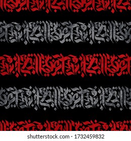Seamless red and grey calligraphy vector illustration. Modern pattern style expressive grunge gothic graffiti pattern. Decorative ornament, abstract wallpaper, print design, textile print on black.