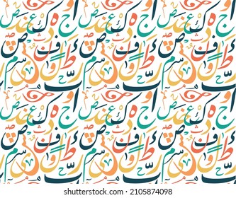 Seamless repeat Arabic alphabet colorful design in Diwan calligraphy style vector transparent for tiles wallpaper textile or fabric  