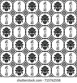 Seamless sample of the Japanese ornament with hieroglyphs. Hieroglyphs â?? a way of the warrior. Vector color background.