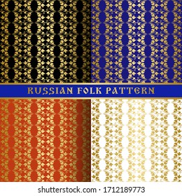 Seamless set of floral golden pattern with four options for background color in Russian folk style