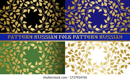 Conjunto impecable de motivos dorados florales con cuatro opciones para el color de fondo al estilo folclórico ruso