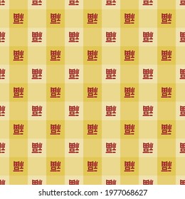 Seamless Tartan Vector Patterns, Chinese Red And Gold With The Chinese Word 'Fortune' For The Chinese New Year's Celebration