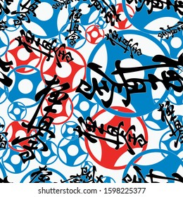 Seamless Texture Pattern. Hierogliph Kyokushinkai karate. Martial art creative colored simbol design. Vector, EPS.