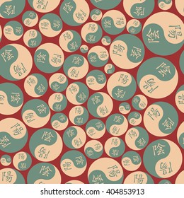 Seamless texture with Ying Yang symbols pattern with hieroglyphs instead of spots.