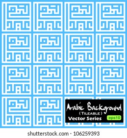 Seamless tile-able vector pattern made from 'Eid Fitri'  arabic kufic murabba' square calligraphy style. Eid Fitri is a festival that mark the end of Ramadhan fasting month.