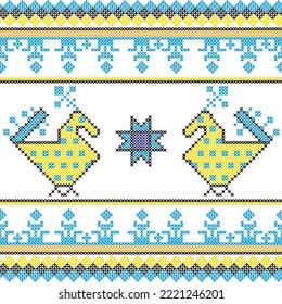 Seamless Ukrainian folk patterns, cross-stitch imitation. Patterns consist of ancient Ukrainian amulets