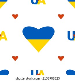 Seamless Ukrainian pattern. Yellow-blue heart in the colors of the national flag on a white background. Vector illustration. For design, decor, wallpaper and decoration with Ukrainian color.