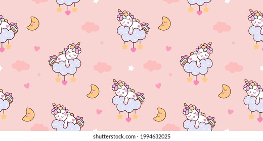 Seamless unicorn fairy cartoon sleep on cloud cute Pony Child sweet dream good night baby animal pattern: Series Fairytale Kawaii character (Girly doodles). Perfect for Nursery kids, greeting card.