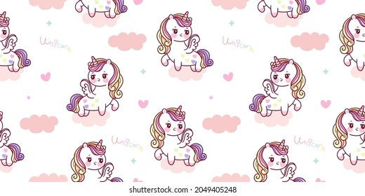 Seamless unicorn pattern animal Pegasus on sweet cloud cartoon kawaii vector animal horn horse fairytale illustration: Series Pony child girly doodle. Illustration isolated on white background. 