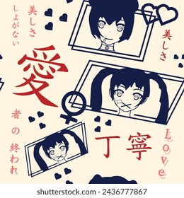Seamless vector anime pattern, cute and beautiful. Valentine in anime style. Japanese words.   Translation from Japanese: end of life, love, polite,  etc. For web and business. Retro style.