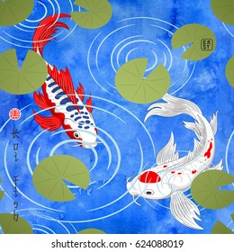 Seamless vector background. Couple of koi fish. Watercolor blue backdrop with circles and leaves of water lilies. Inscription Koi fish and East.
