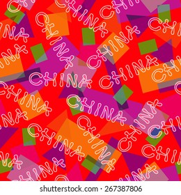 Seamless vector background with handwriting type ?hina