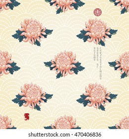 Seamless vector background with Japanese chrysanthemum flowers and leaves. Embroidery on backdrop. Inscription Autumn garden of chrysanthemums.