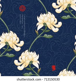 Seamless vector background with waves and lines of chrysanthemum flowers. Japanese style. Inscription Autumn garden of chrysanthemums.