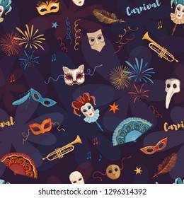 Seamless vector carnival pattern. Fireworks and masks on a dark purple background