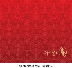 Seamless vector of Classical Chinese Pattern.