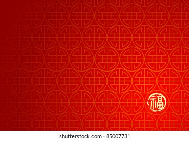 Seamless vector of classical Chinese pattern Seamless vector of classical Chinese pattern