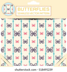 Seamless vector pattern with butterflies and turquoise vertical lines.
