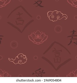 Seamless vector pattern with Chinese characters in red. Pattern for printing, images on textiles or wallpaper. Contains Chinese characters translated into English: Luck, Wealth, Longevity, Love.