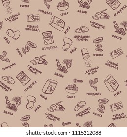 Seamless vector pattern with cookies ingredients with nuts and dried apricots on light background with tittles