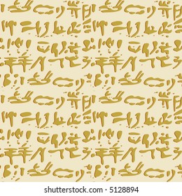 Seamless vector pattern (egyptian script)