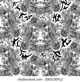 Seamless vector pattern with line drawn tigers in flowers and herbs. Background for the new 2022 year of the tiger on the Chinese calendar. Texture for printing on fabrics and paper