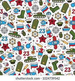 Seamless vector pattern of military icons on a white background. Wrapping paper. Defender of the Fatherland Day - Russian national holiday on 23 February.